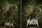 'Munjya' teaser: India’s first CGI actor can't get over 'Munni Badnam Hui'
