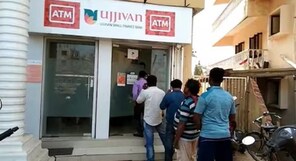 Ujjivan Small Finance Bank shares fall 8%; target revised as SFB lowers FY25 guidance