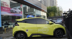 Chinese automaker BYD's low-cost EV Seagull rattles US auto industry